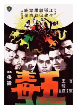 poster The Five Venoms&nbsp;&nbsp;(1978)